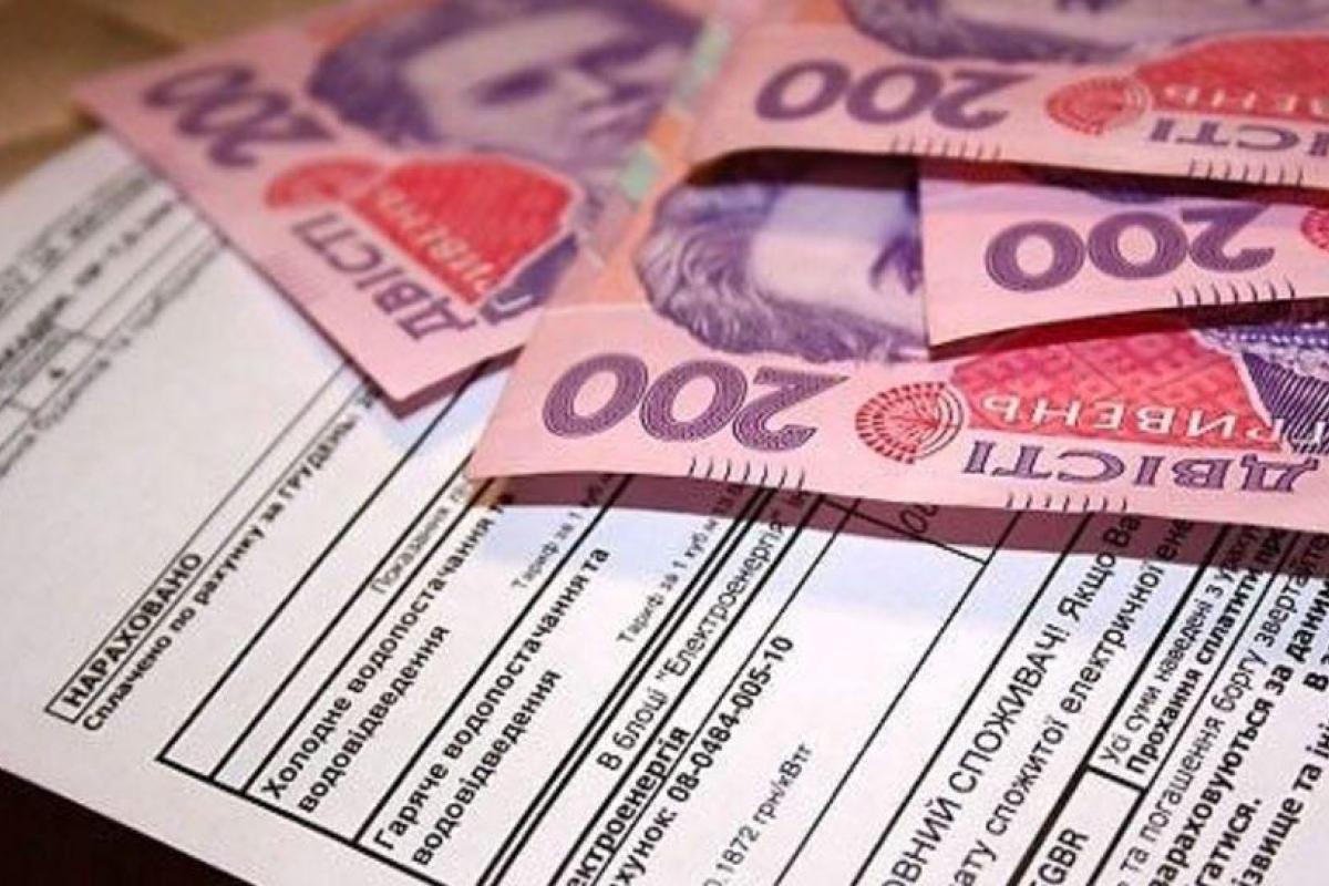 Сегодня Ощадбанк начал выплату монетизированных субсидий Сегодня Ощадбанк начал выплату монетизированных субсидий