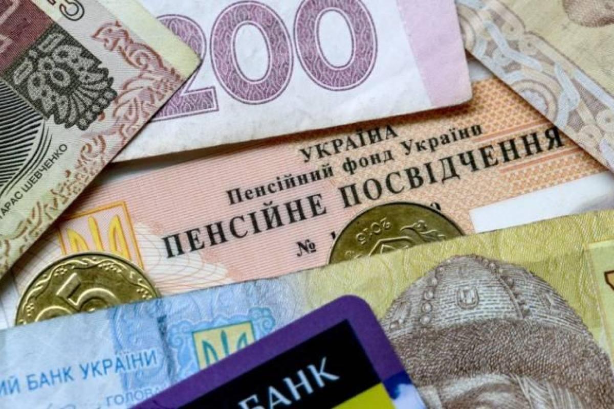 В Пенсионном фонде рассказали о выплате второй части единовременной выплаты пенсионерам В Пенсионном фонде рассказали о выплате второй части единовременной выплаты пенсионерам