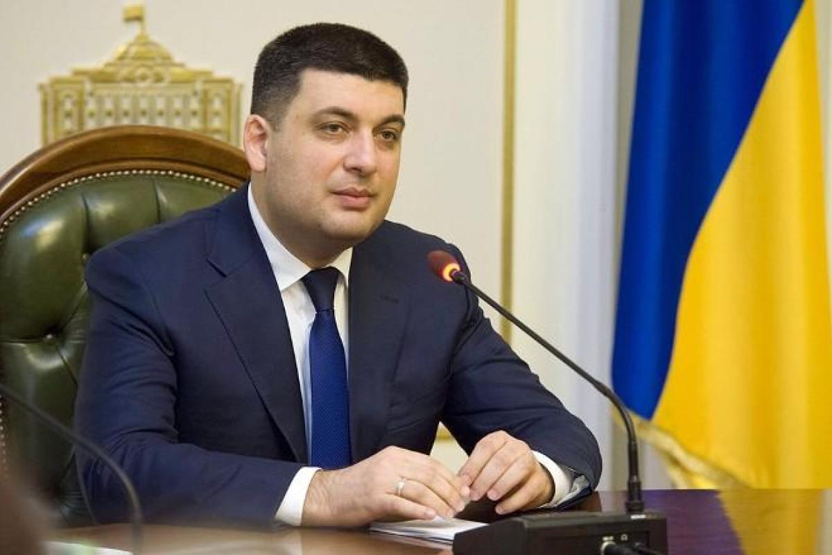 Гройсман: К ответственности привлекут все облгазы, которые завышали тарифы Гройсман: К ответственности привлекут все облгазы, которые завышали тарифы