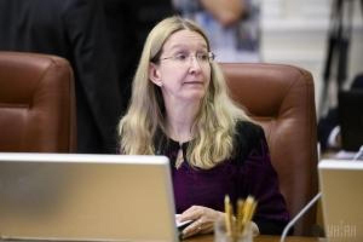 Супрун выступила против 8 марта Супрун выступила против 8 марта