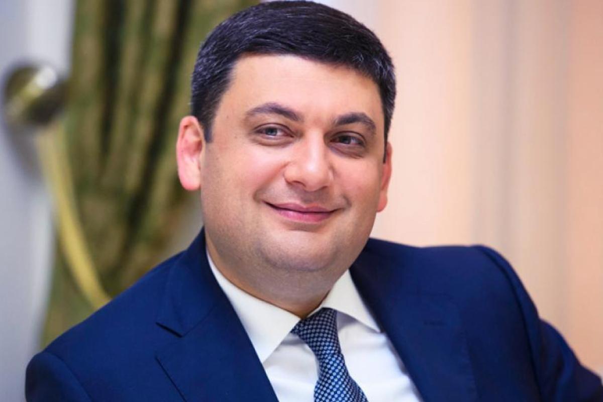 Гройсман прокомментировал возможное снижение цены на газ