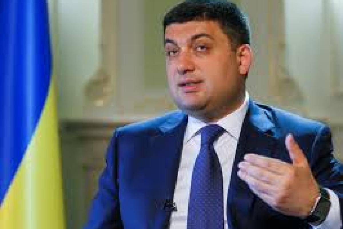 Гройсман рассказал, как правительство позаботилось о детях-сиротах в 2018 году Гройсман рассказал, как правительство позаботилось о детях-сиротах в 2018 году