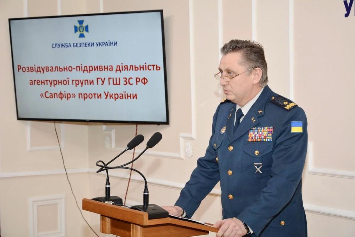 СБУ разоблачила агентурную сеть "Сапфир", созданную Генштабом ВС РФ