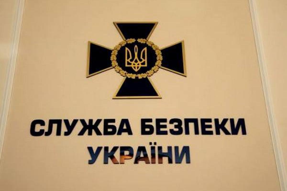 В СБУ отреагировали на встречу Бойко и Медведчука с Медведевым