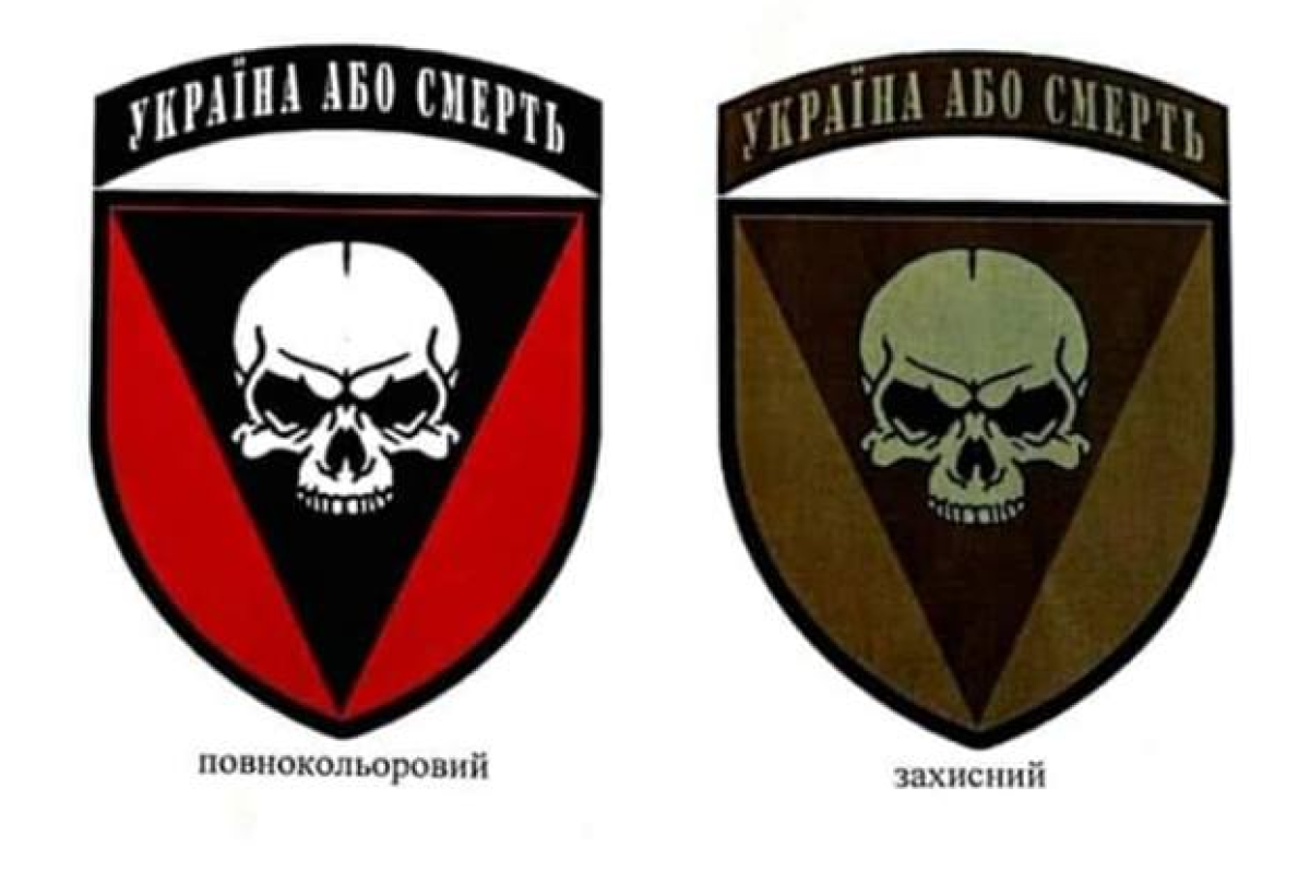 "Украина или смерть": В Генштабе утвердили эмблемы бригад ВСУ