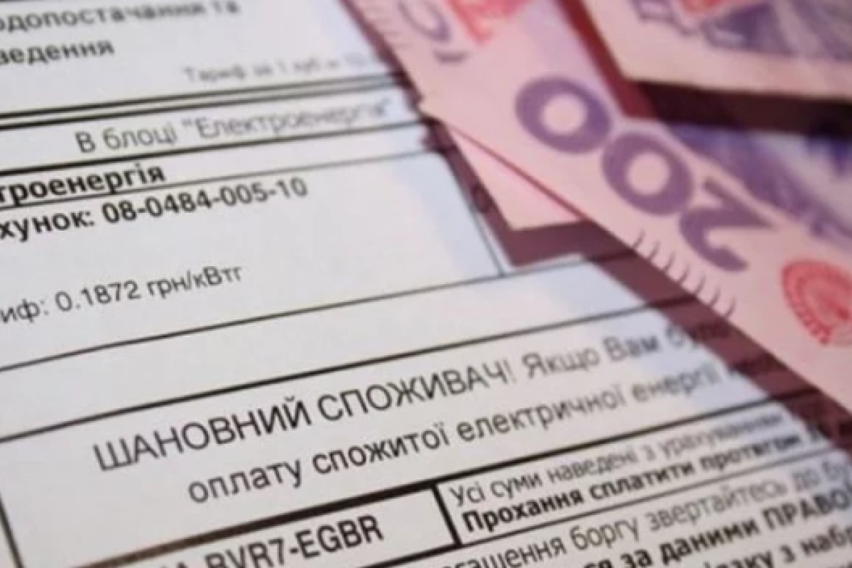 Монетизированные субсидии будут отменять за просрочку коммунальных платежей Монетизированные субсидии будут отменять за просрочку коммунальных платежей