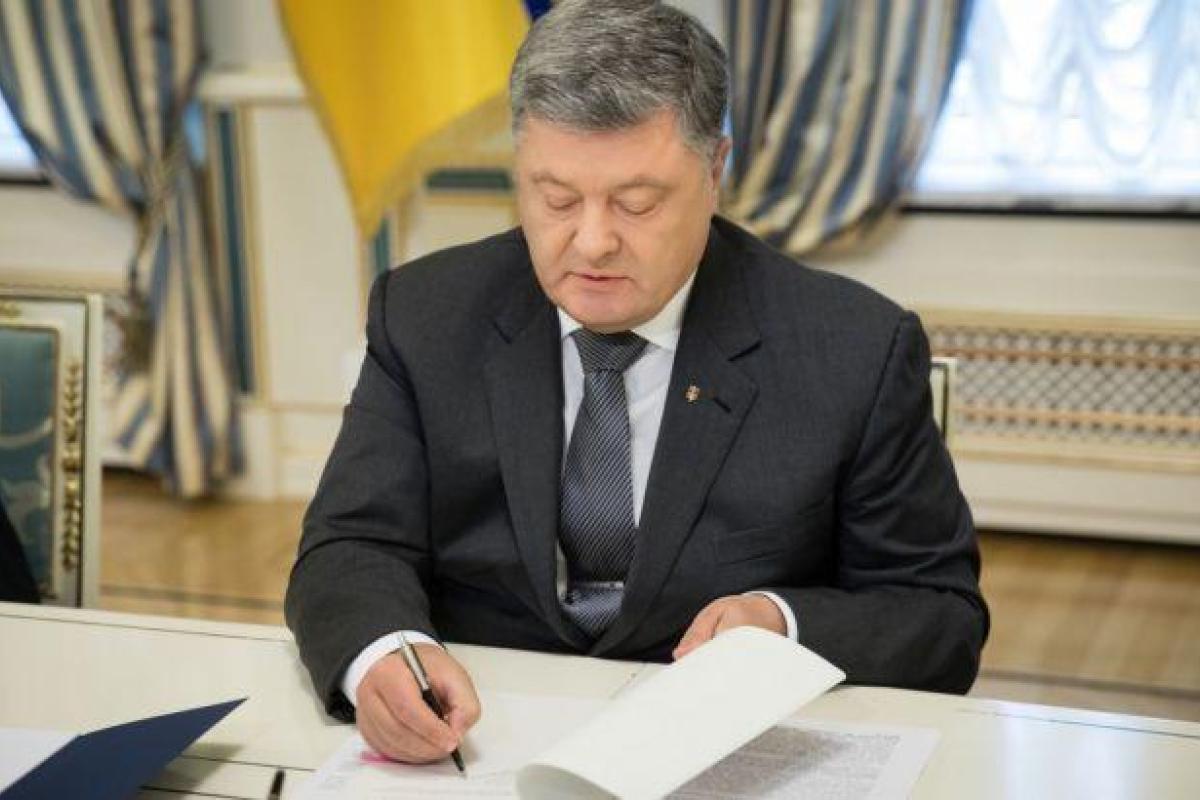 Порошенко подписал указ о праздновании Дня победы Порошенко подписал указ о праздновании Дня победы
