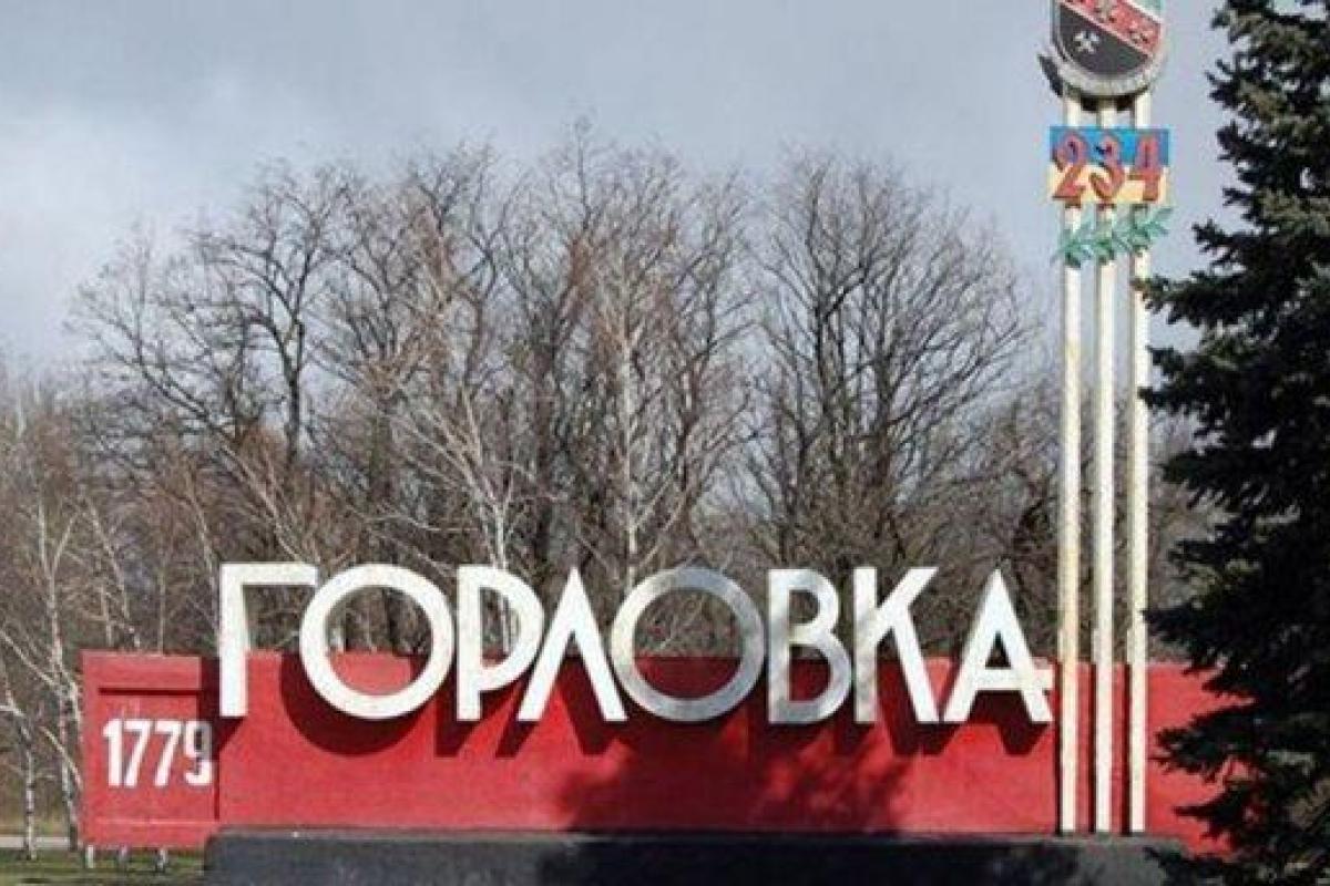 В центре города была слышна стрельба и взрывы гранат: В Горловке идут облавы, - журналист