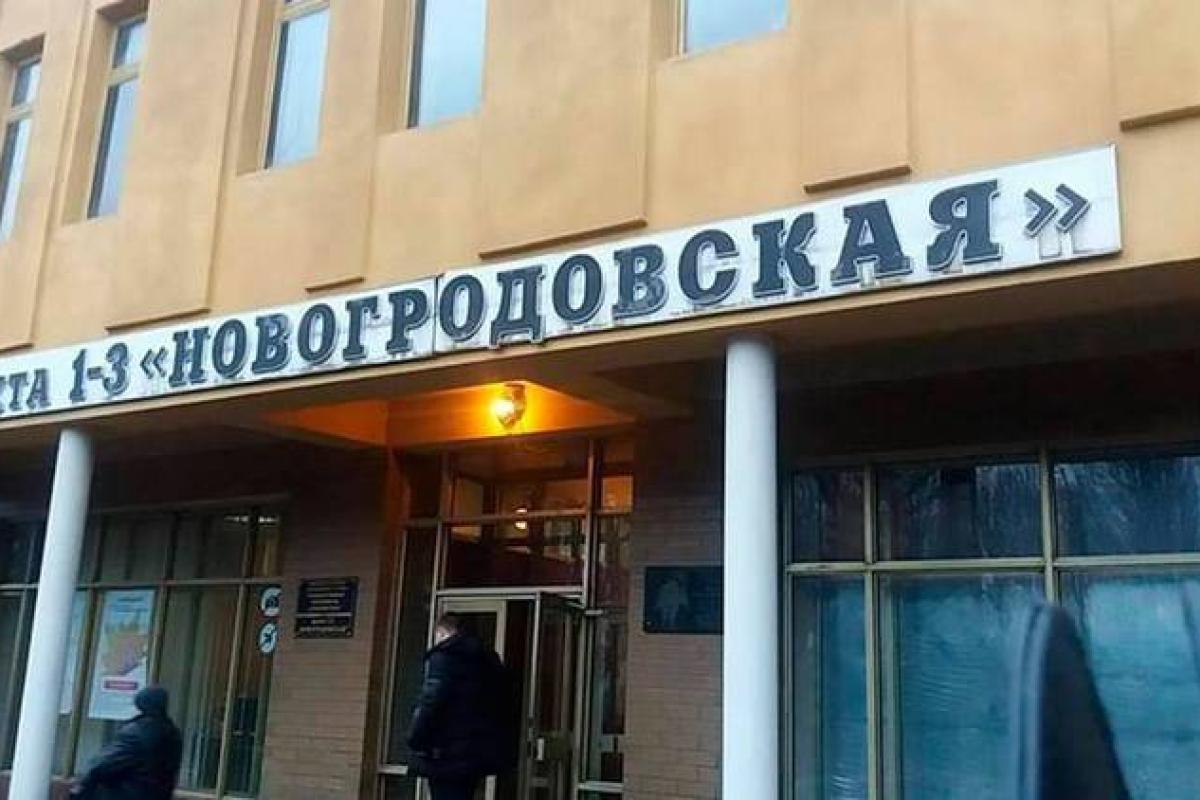 На шахте на Донетчине произошел пожар На шахте на Донетчине произошел пожар