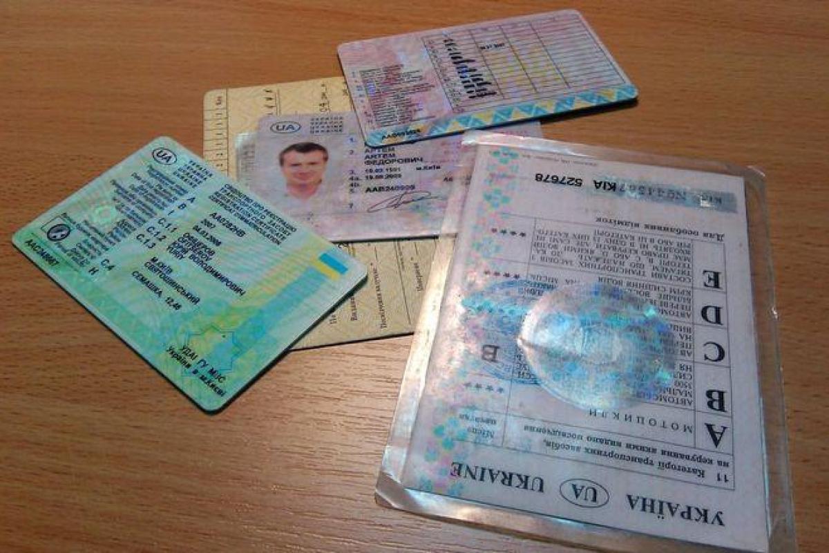 В Украине произошли изменения в процедуре выдачи прав, подготовке водителей и аккредитации автошкол В Украине произошли изменения в процедуре выдачи прав, подготовке водителей и аккредитации автошкол