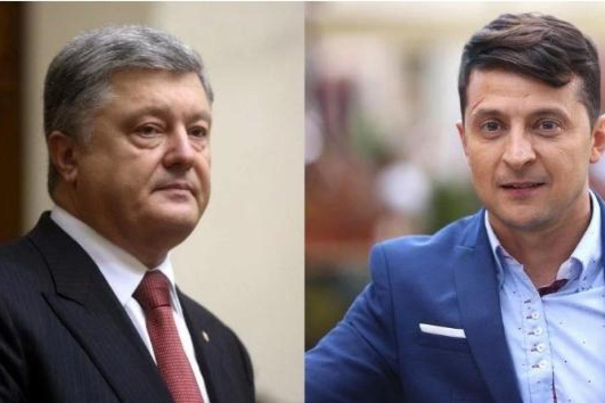 Зеленский vs Порошенко: Стала известна стоимость дебатов на НСК "Олимпийский" Зеленский vs Порошенко: Стала известна стоимость дебатов на НСК "Олимпийский"