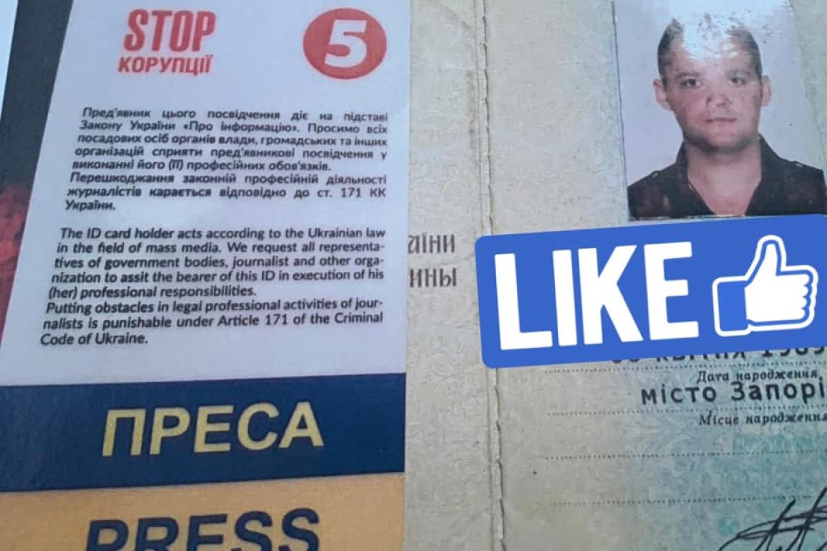 В Харькове задержали журналиста "5 канала" с наркотиками В Харькове задержали журналиста "5 канала" с наркотиками
