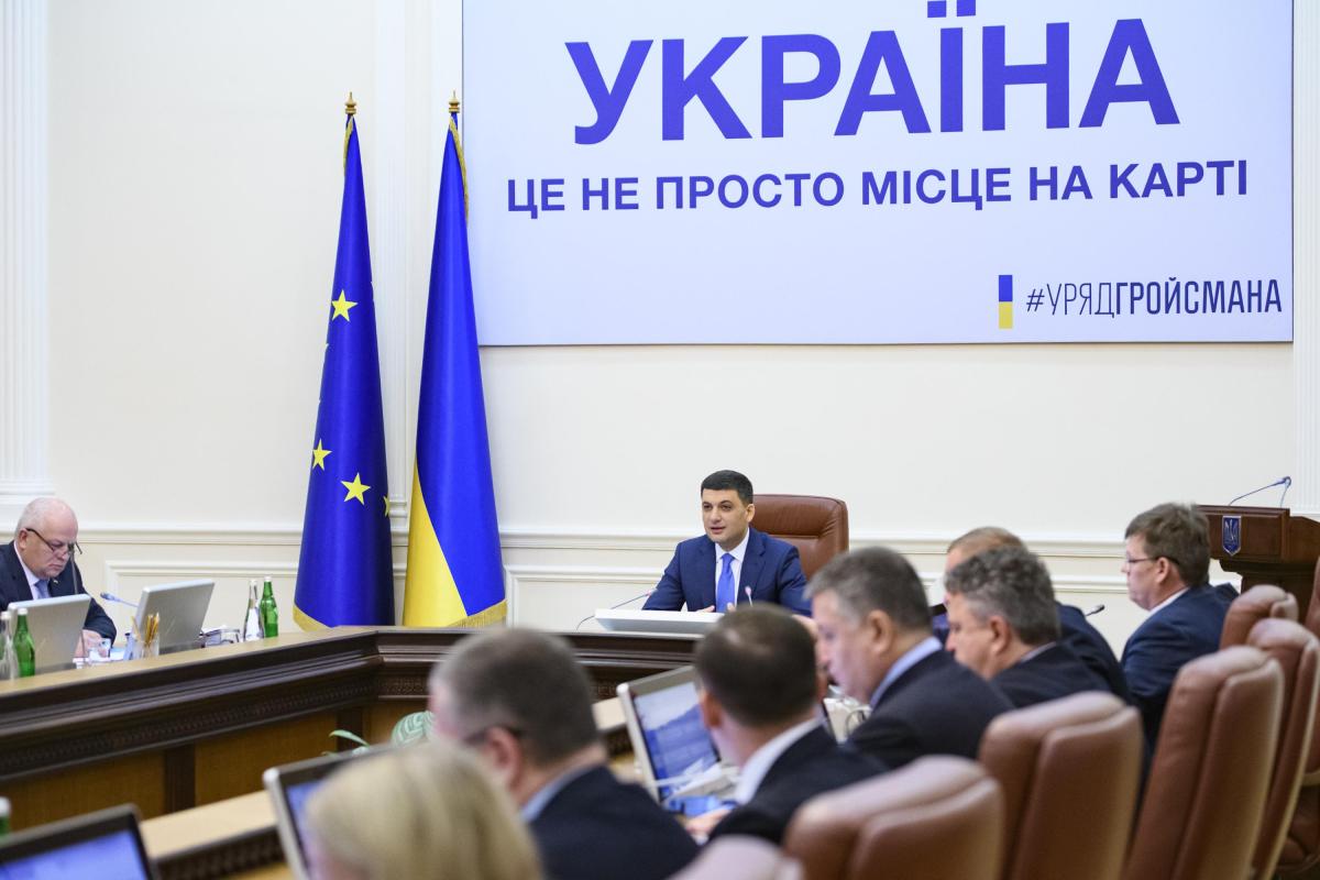 Цена на газ для населения в Украине снизится: Кабмин "дал добро" Нафтогазу