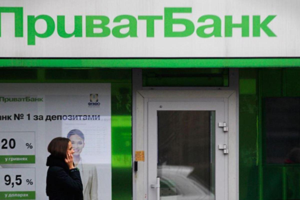 Суд принял еще одно громкое решение по Приватбанку Суд принял еще одно громкое решение по Приватбанку