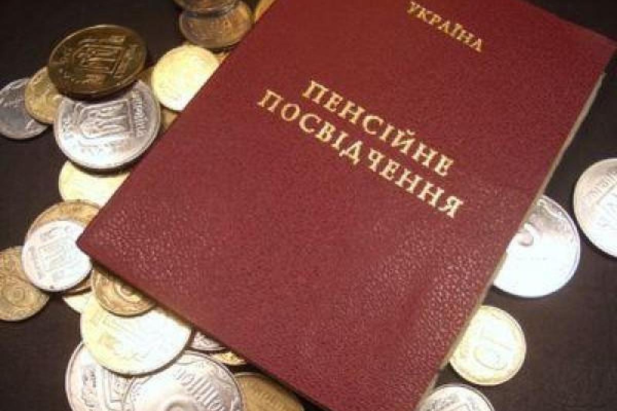 Более выгодная пенсия: В ПФУ объяснили как изменить вид выплат