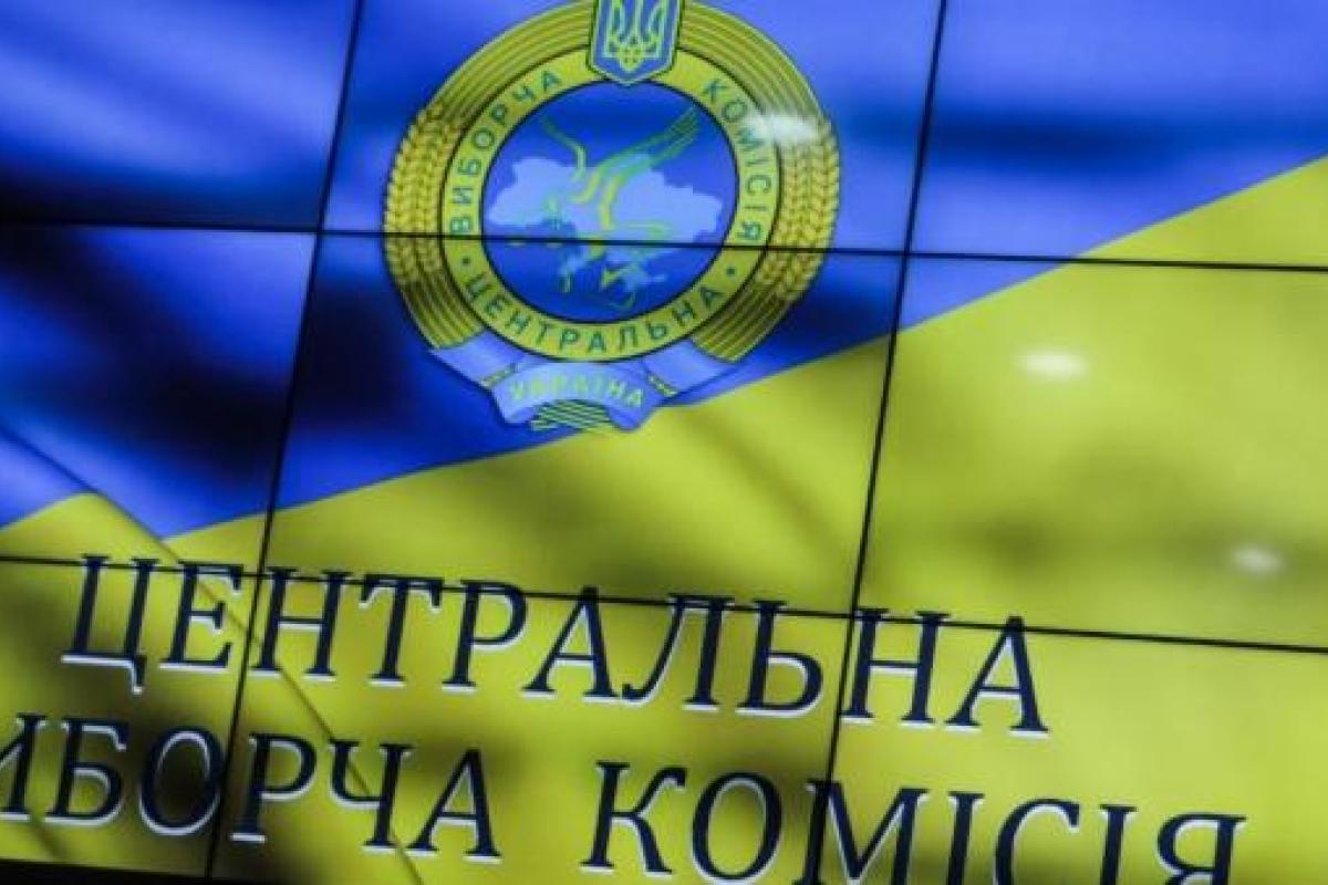 ЦИК: С 7 апреля можно изменить место голосования во втором туре ЦИК: С 7 апреля можно изменить место голосования во втором туре