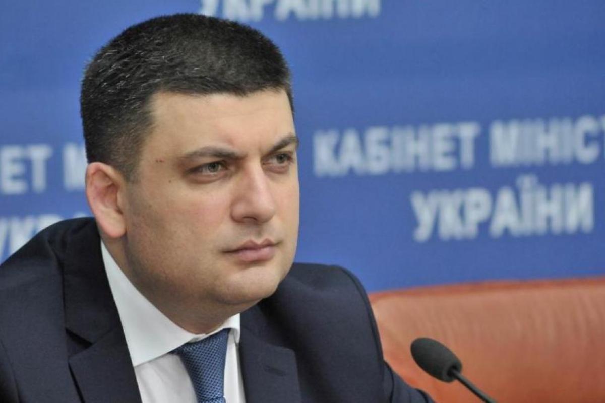 "Я к выборам готов": Гройсман удивил неожиданным заявлением "Я к выборам готов": Гройсман удивил неожиданным заявлением