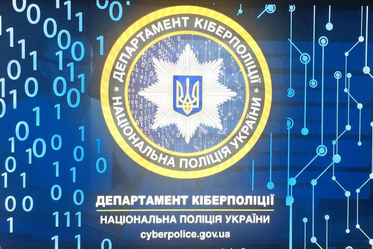 Киберполиция Украины ужесточила борьбу с "пиратством" Киберполиция Украины ужесточила борьбу с "пиратством"