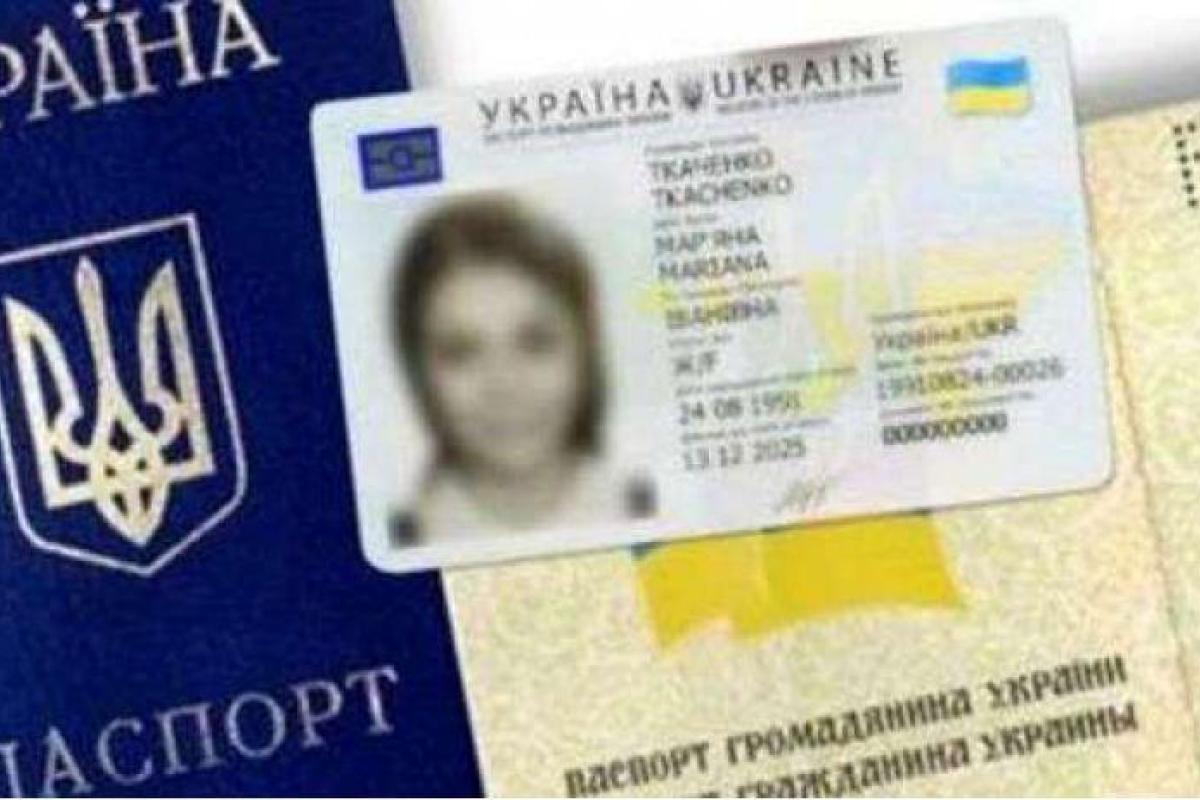 В Украине временно остановили выдачу биометрических паспортов
