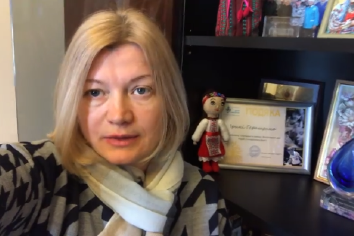 "24 часа на извинение": Геращенко записала видеообращение к Зеленскому "24 часа на извинение": Геращенко записала видеообращение к Зеленскому