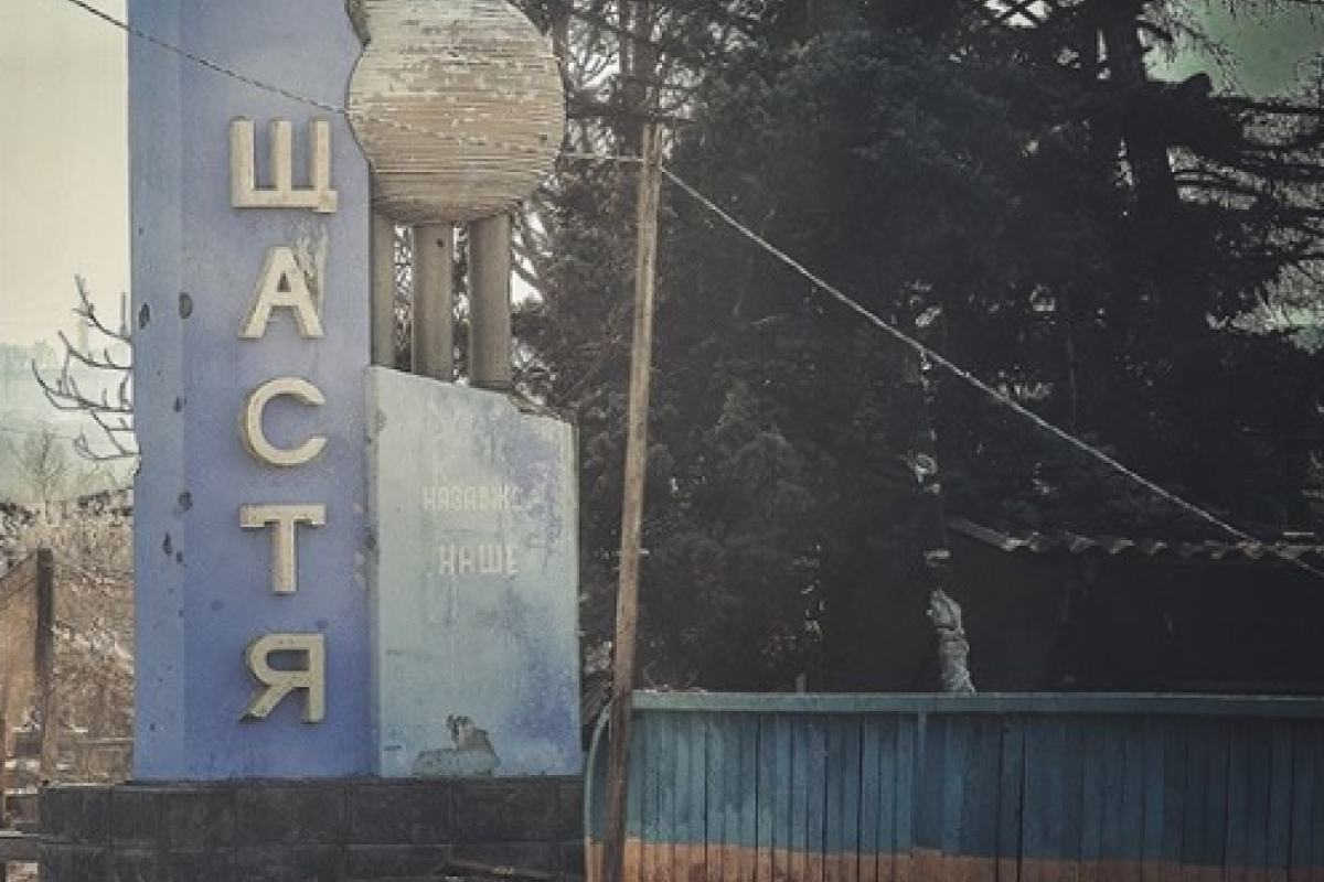 В Счастье назначен руководитель военно-гражданской администрации В Счастье назначен руководитель военно-гражданской администрации