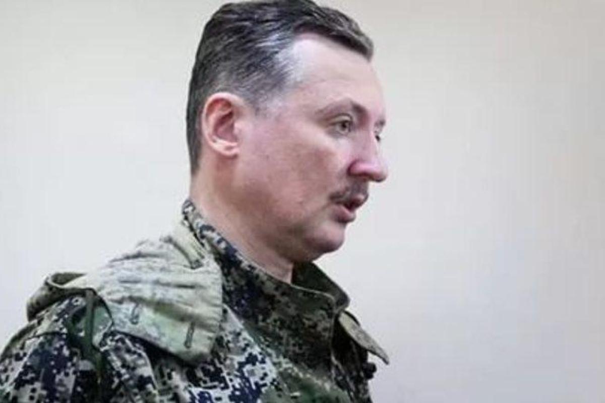 "Серой зоны больше нет": Гиркин заявил, что ВСУ намерены "отрезать" Докучаевск "Серой зоны больше нет": Гиркин заявил, что ВСУ намерены "отрезать" Докучаевск