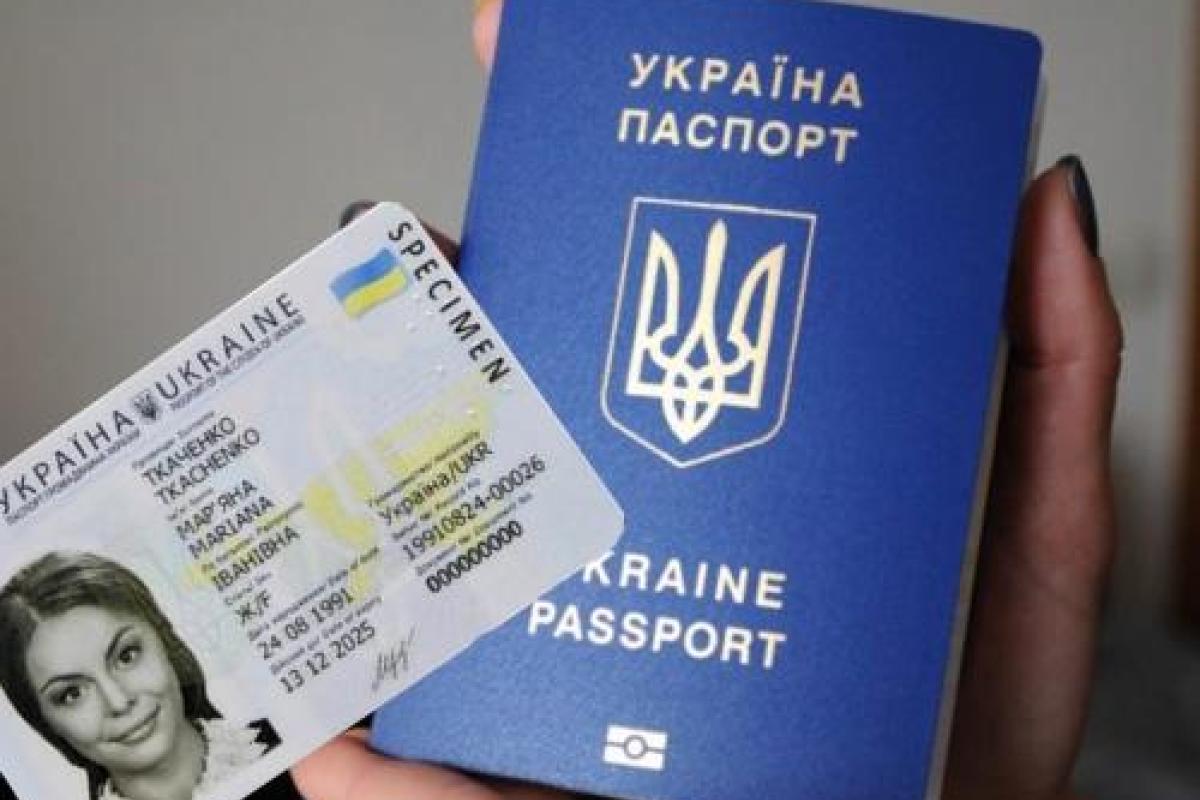 В Украине подорожает оформление паспорта В Украине подорожает оформление паспорта