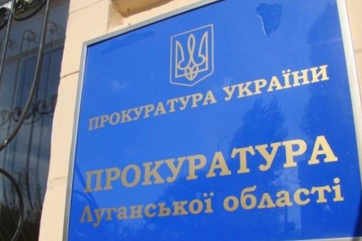 В Луганской области будут судить боевика из батальона "Призрак" В Луганской области будут судить боевика из батальона "Призрак"