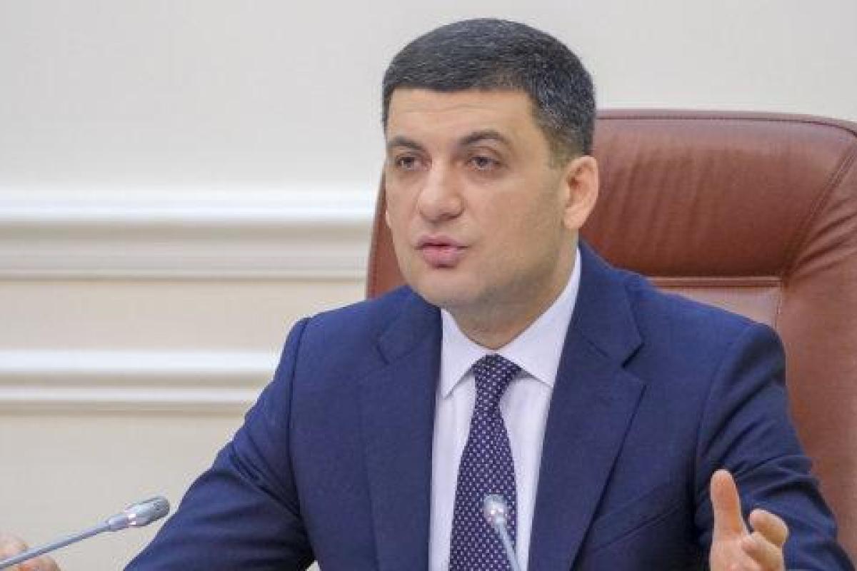 Гройсман уходит в отставку Гройсман уходит в отставку