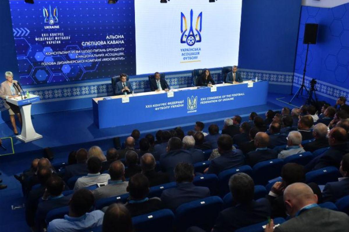 Федерация футбола Украины сменила название Федерация футбола Украины сменила название