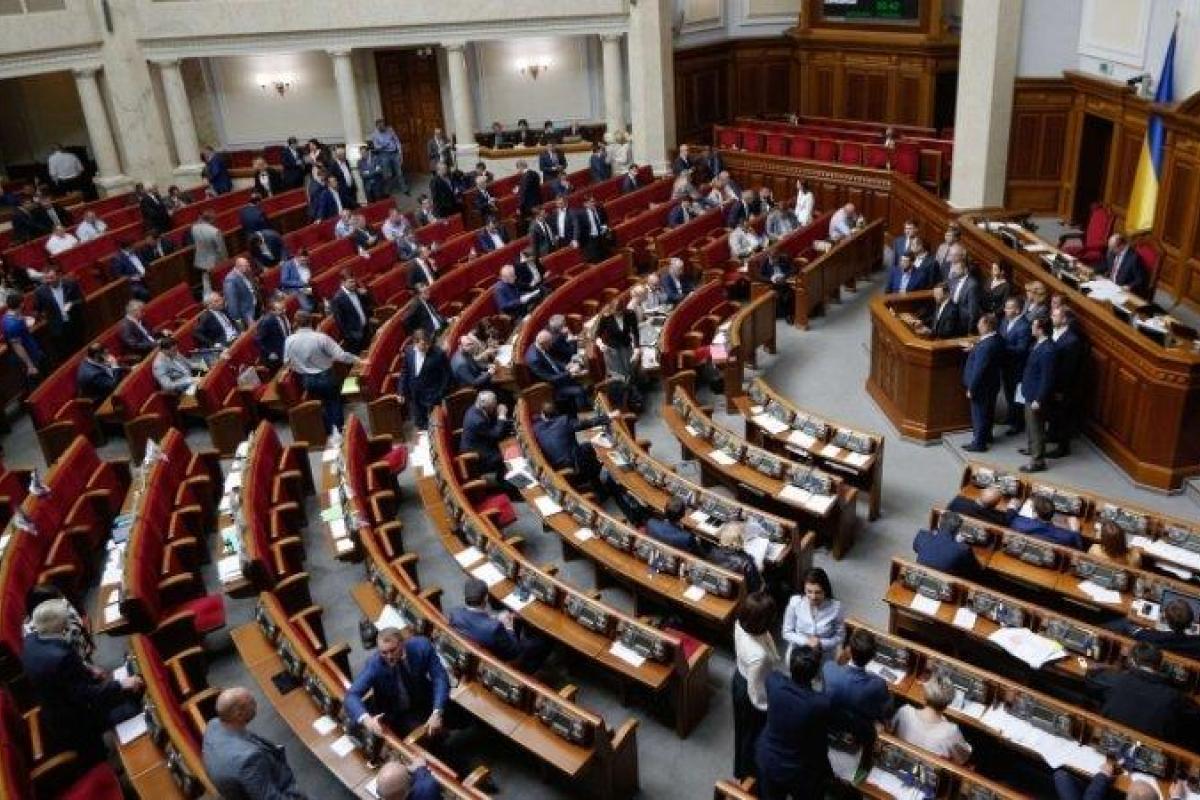 В парламенте зарегистрировали проект постановления с датой инаугурации Зеленского В парламенте зарегистрировали проект постановления с датой инаугурации Зеленского