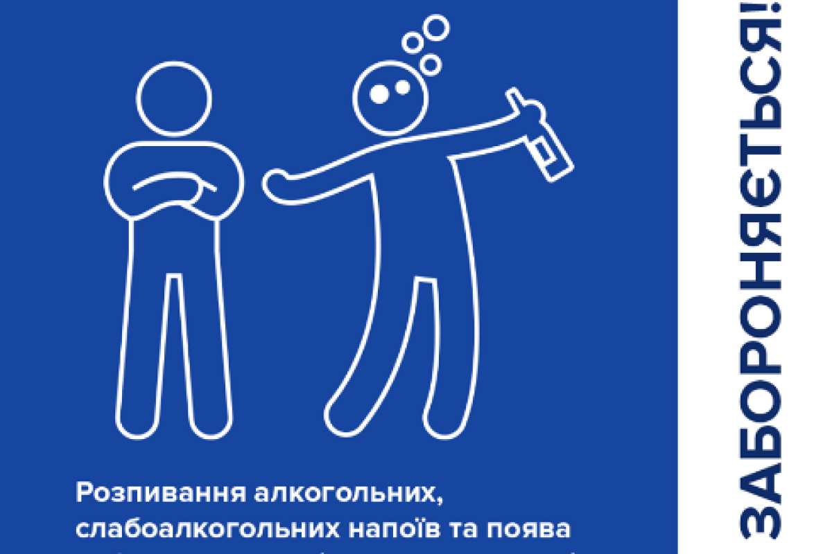В полиции напомнили, какое наказание ждет украинцев за распитие спиртных напитков в общественных местах В полиции напомнили, какое наказание ждет украинцев за распитие спиртных напитков в общественных местах