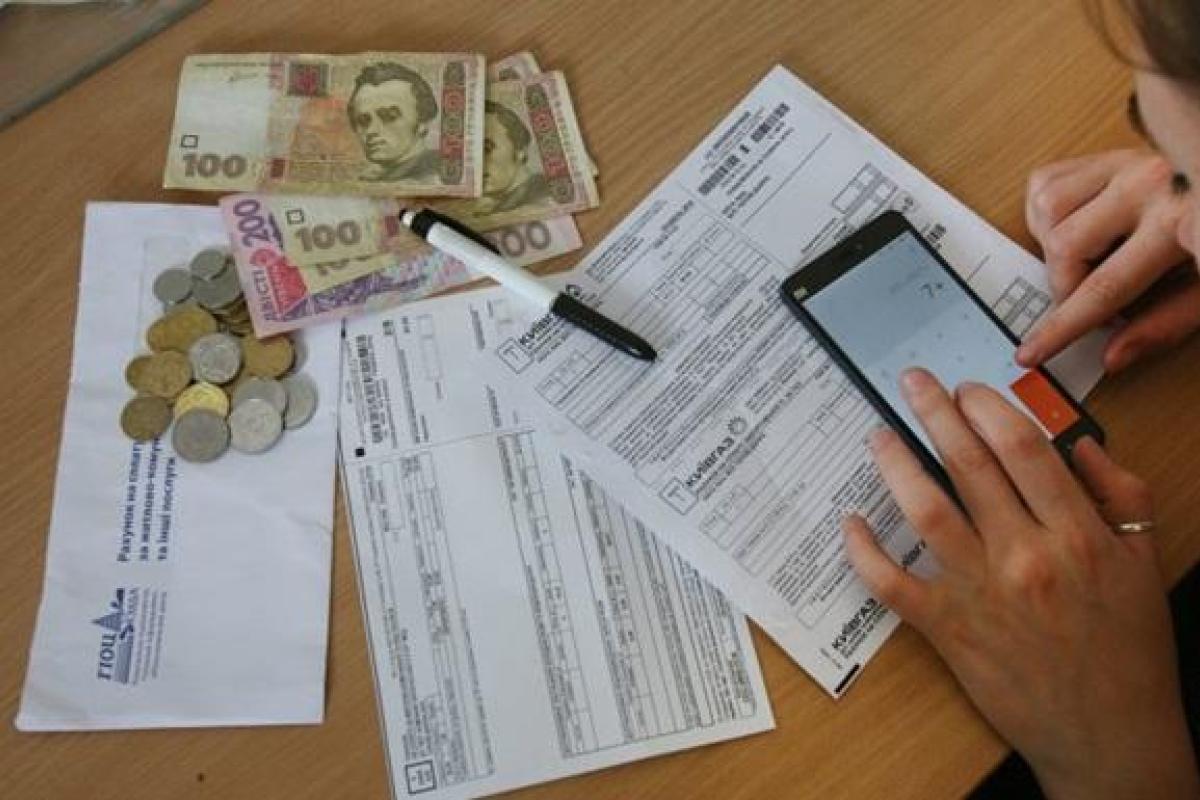 Украинцы в некоторых случаях смогут не платить по счетам за коммуналку Украинцы в некоторых случаях смогут не платить по счетам за коммуналку