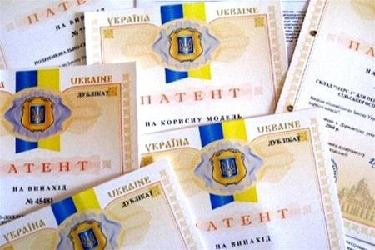 В Украине увеличили стоимость регистрации авторских прав, патентов и торговых марок