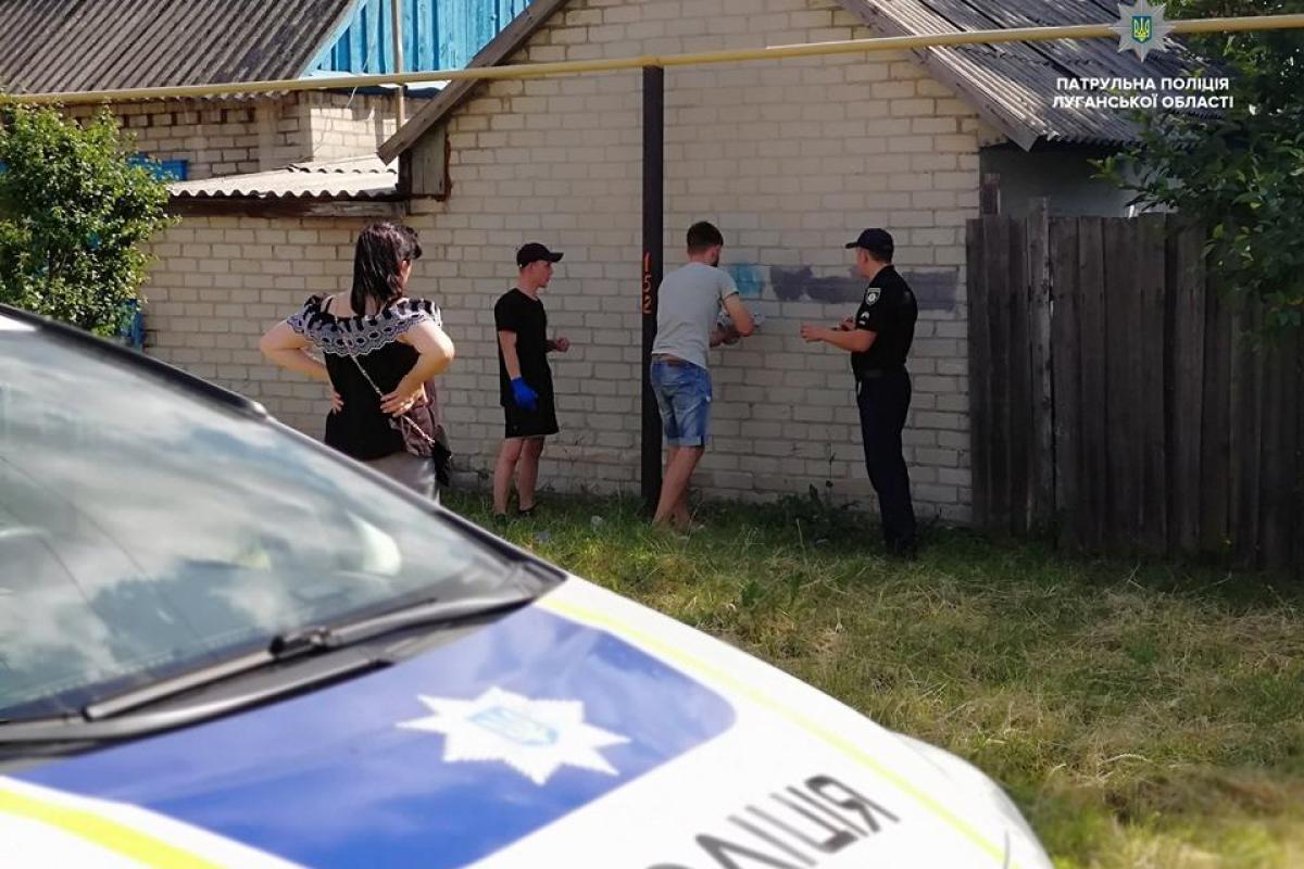 В Лисичанске патрульные продолжают борьбу с наркорекламой В Лисичанске патрульные продолжают борьбу с наркорекламой