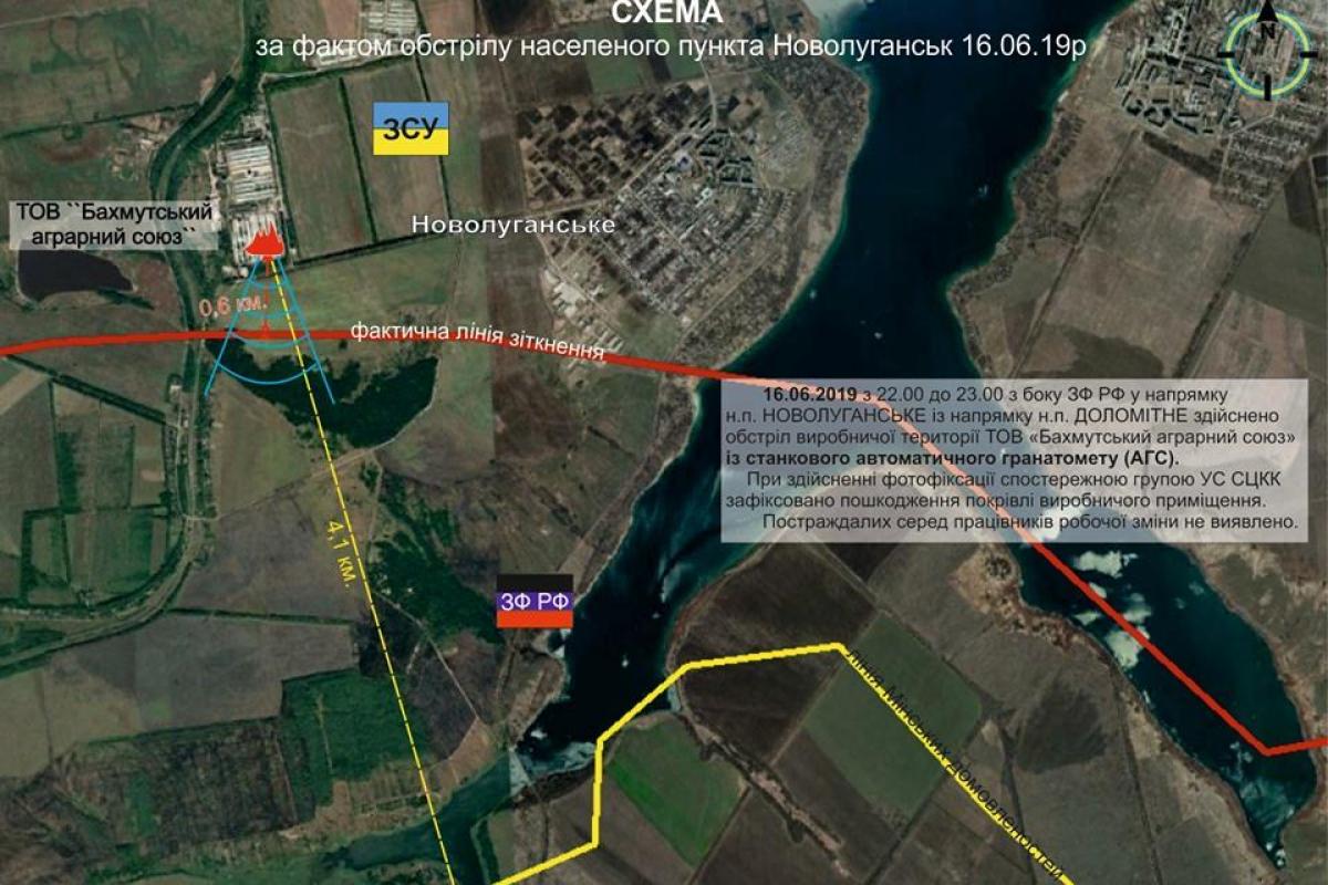 Оккупанты с АГС обстреляли ООО "Бахмутский аграрный союз" Оккупанты с АГС обстреляли ООО "Бахмутский аграрный союз"