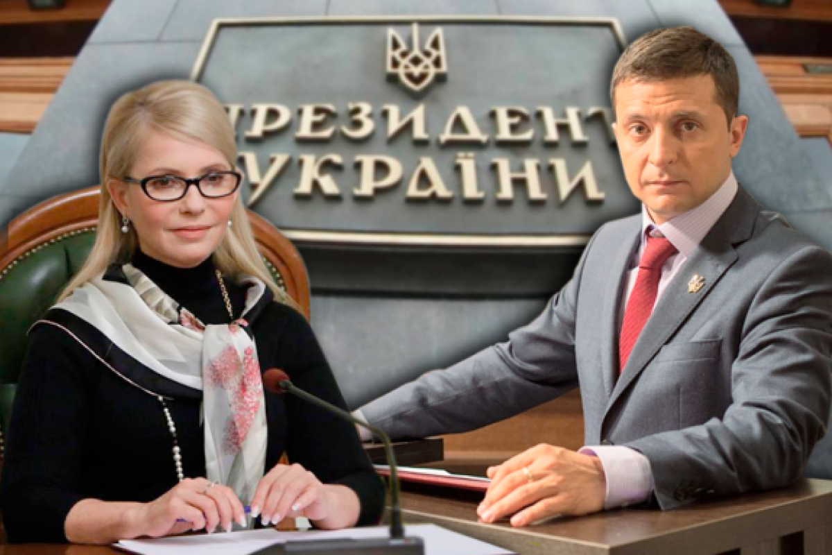 Зеленский беседовал с Тимошенко и Ющенко: известно, какие темы обговаривались