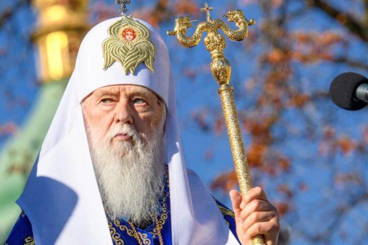 ПЦУ назвала предстоящий «собор» Филарета церковным расколом ПЦУ назвала предстоящий «собор» Филарета церковным расколом