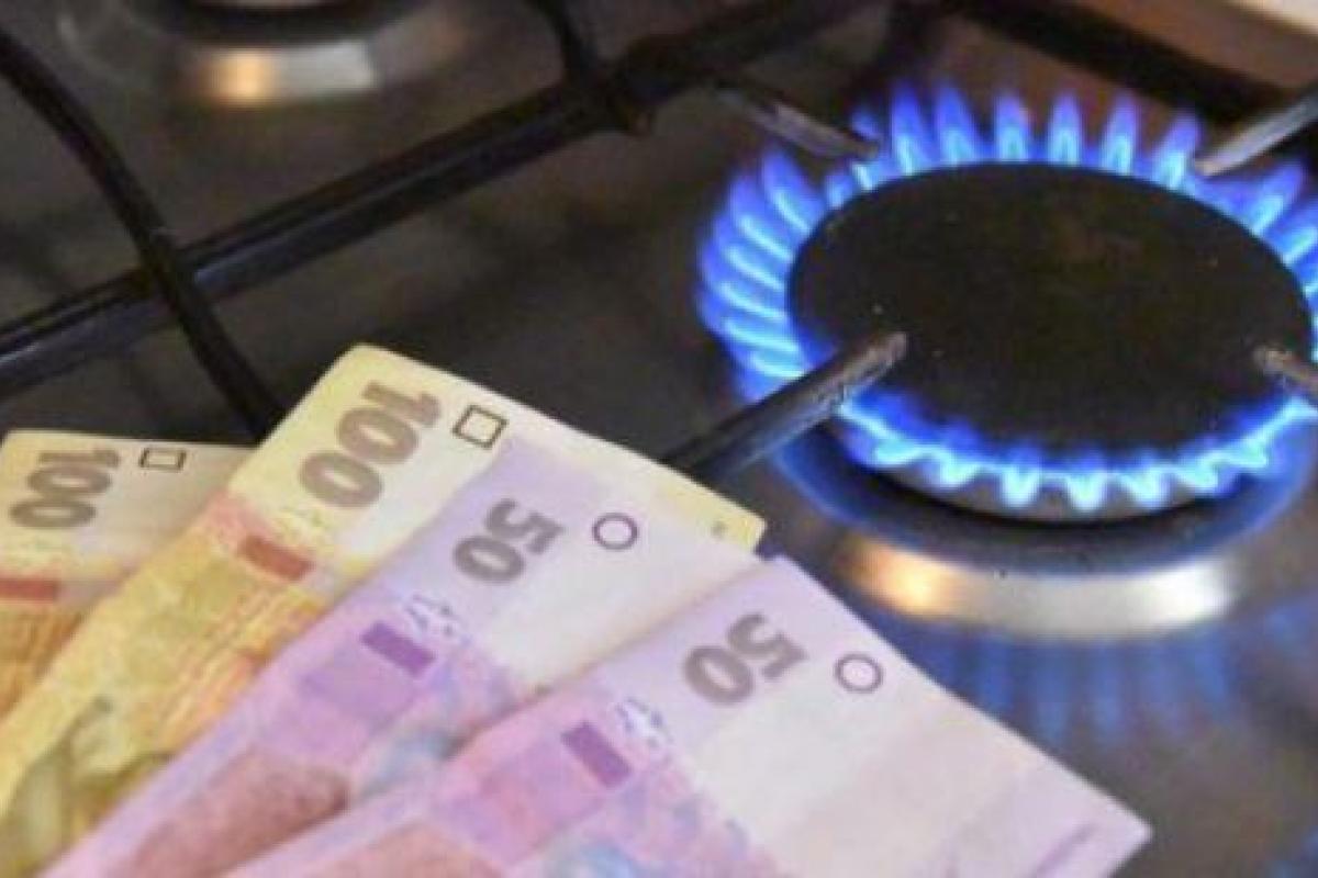 Цена на газ для населения уменьшится в июне на 7,3% - "Нафтогаз"