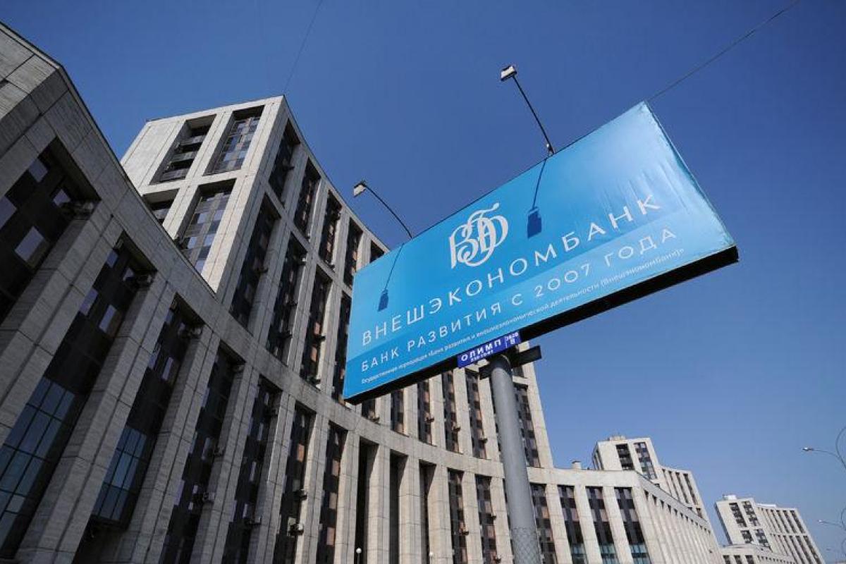 Российский банк подал иск к Украине в Стокгольмский арбитраж на сотни миллионов долларов