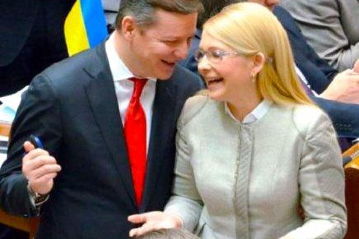 Тимошенко, Ляшко и Бойко позвали на украинскую эстраду