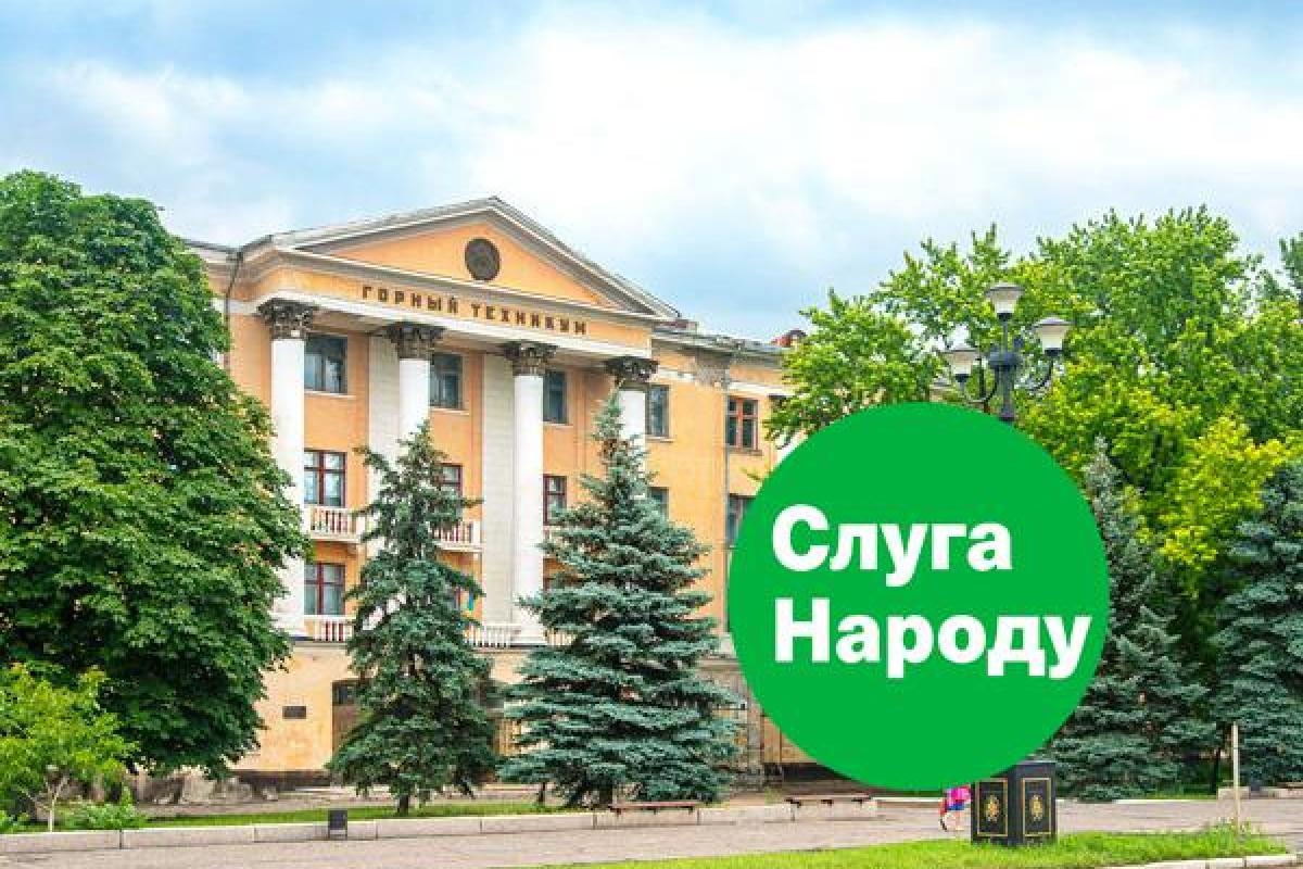 Стало известно, кто представит Лисичанск на выборах в ВР от "Слуги народа"