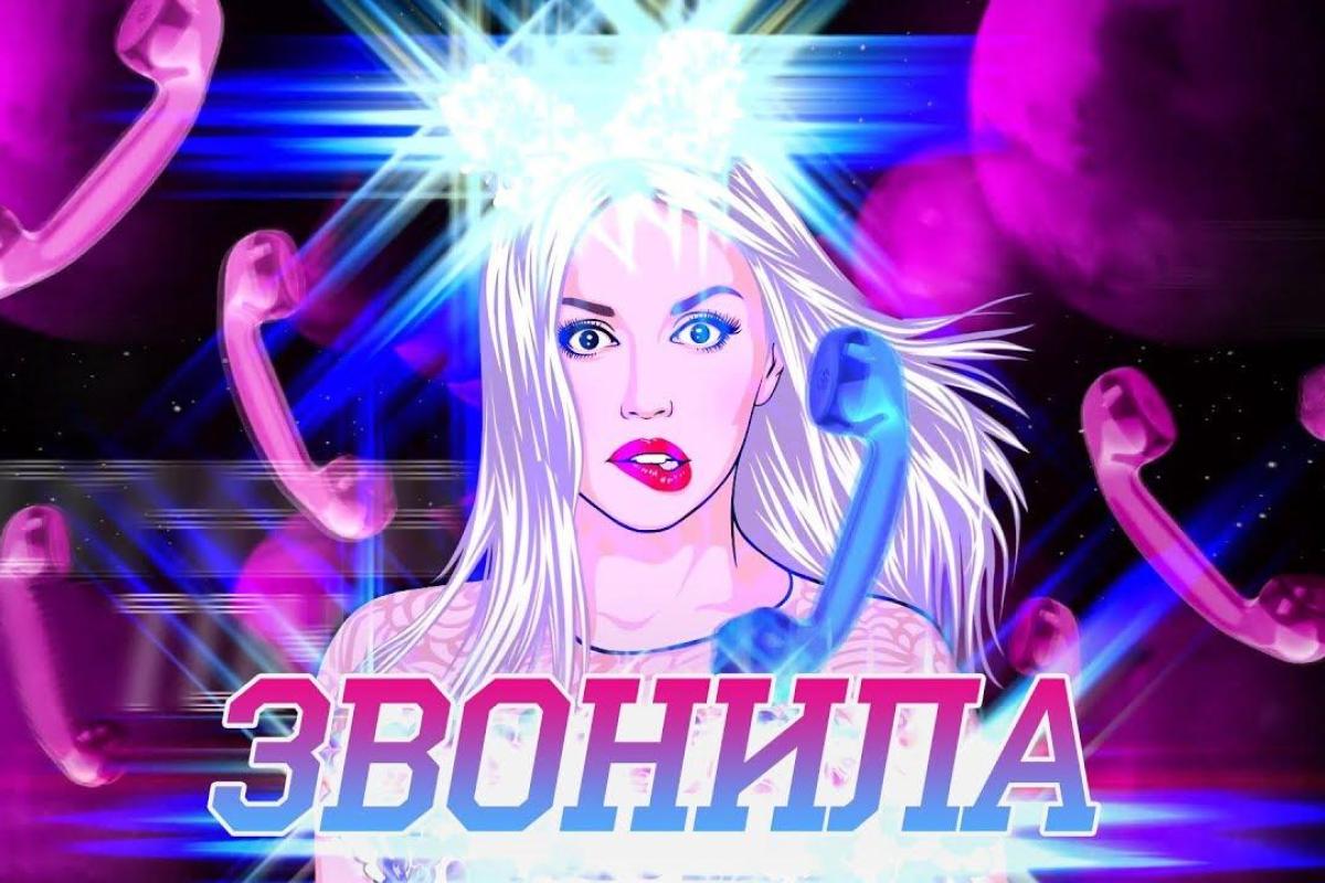 Ольга Полякова презентовала свой новый летний хит