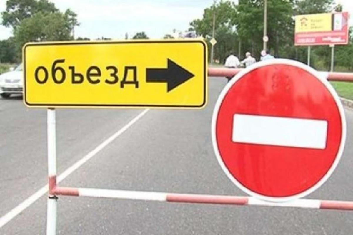 В Лисичанске будет ограничено дорожное движение: названа дата и причина
