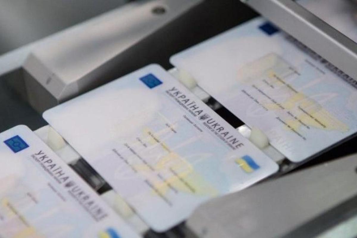 В Украине подорожает оформление паспорта: названа дата