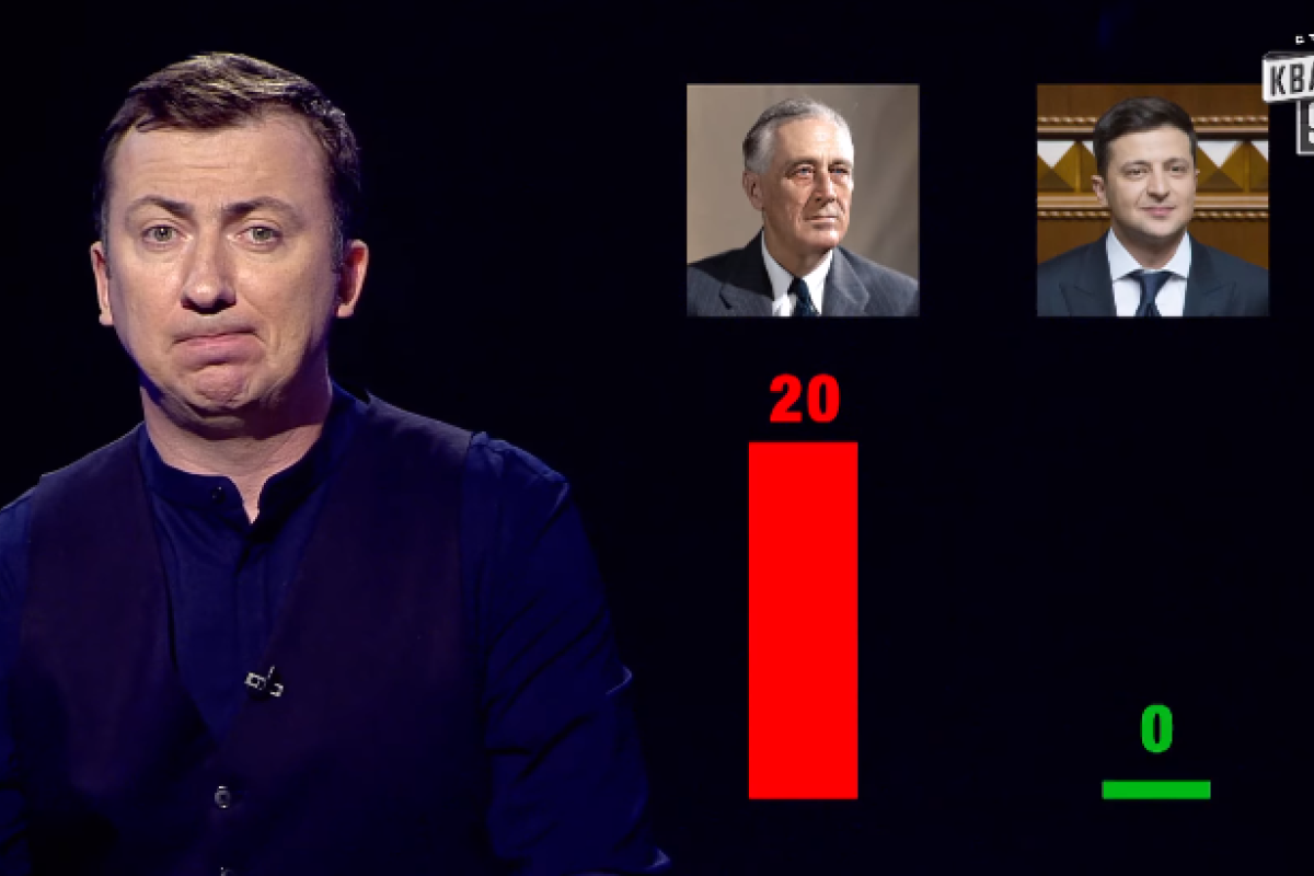 "Не дотягивает до Рузвельта": Бывший коллега из "Квартала" раскритиковал Зеленского "Не дотягивает до Рузвельта": Бывший коллега из "Квартала" раскритиковал Зеленского