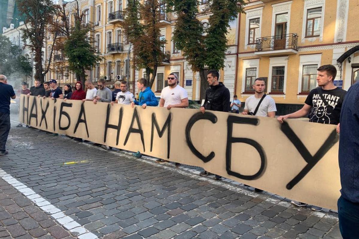 Под зданием СБУ прошла акция протеста против владельца телеканала "112" Медвечука Под зданием СБУ прошла акция протеста против владельца телеканала "112" Медвечука
