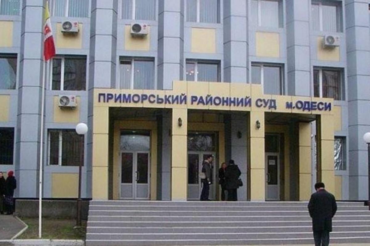 Суд Одессы вынес вердикт об аресте российского танкера "Neyma" Суд Одессы вынес вердикт об аресте российского танкера "Neyma"