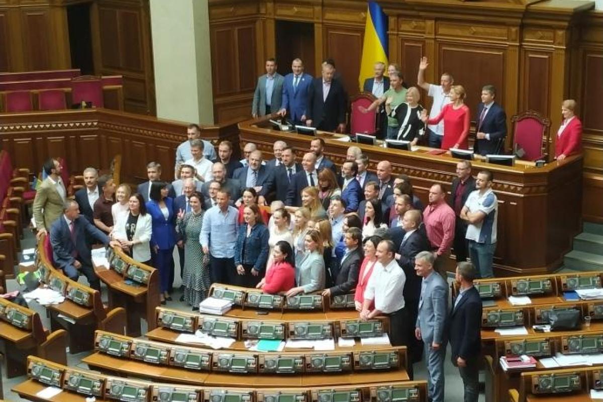 Верховная Рада 8-го созыва закончила свою работу Верховная Рада 8-го созыва закончила свою работу