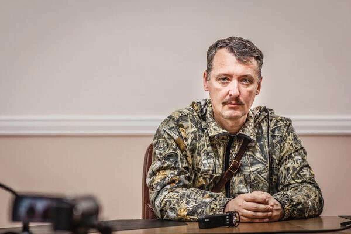 "Не имеет никакого отношения": Гиркин о роли Цемаха в катастрофе рейса МН-17 "Не имеет никакого отношения": Гиркин о роли Цемаха в катастрофе рейса МН-17